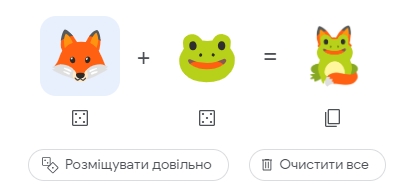 Emoji Kitchen у пошуковику Google: що це таке і для чого можна використовувати